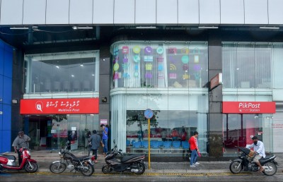 ޕޯސްޓް މެދުވެރިކޮށް އެތެރެކުރި ޑްރަގްގެ މައްސަލަ: ކޮންޓްރޯލް ޑެލިވަރީ އަށް އެއްބާރުލުން ނުދިން
