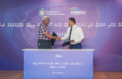 ރައްޔިތުން އަމިއްލައަށް ހިންގި އެންމެ ފަހު އިންޖީނުގެ ފެނަކައާ ހަވާލުކޮށްފި