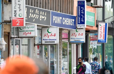 މުއްދަތު ހަމަވެފައިވާ ބޭހެއް ވިއްކައިފި ނަމަ ފޮޓޯއާ އެކު އާސަންދައަށް ރިޕޯޓްކުރަން އެދިއްޖެ