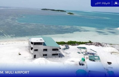 މުލި އެއާޕޯޓުގެ މަސައްކަތުގެ ބޮޑު ބައެއް ނިންމައިފި