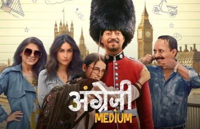 އިރްފާން ޚާންގެ "އަނގްރޭޒީ މީޑިއަމް" ސްޓްރީމިން އަށް