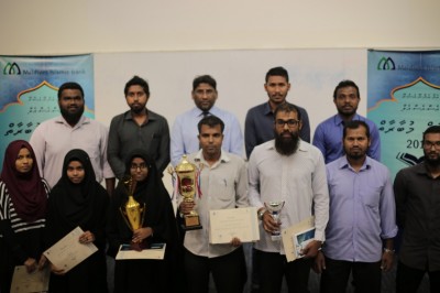 އެމްއެންޔޫއެސްޔޫގެ ގުރުއާން މުބާރާތުގެ އެއްވަނަ މަމްދޫހާ އަދި ރިފްދާއަށް