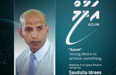 ރާއްޖޭގެ ސްޕޭސް މިޝަންގެ ނަމަކަށް "އަޒުމް"