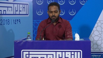 ފުރަތަމަ ބައިނަލްއަގްވާމީ ޤުރުއާން މުބާރާތުގައި ރާއްޖެ ތަމްސީލު ކުރާނީ އަޝްރަގު ނާޒިރު