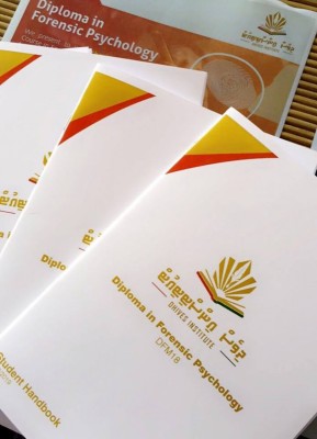 ދިވެސް އިންސްޓިޓިއުޓް އިން ފޮރިންސިކް ސައިކޮލަޖީގެ ޑިޕްލޮމާ ކޯހެއް ފަށައިފި