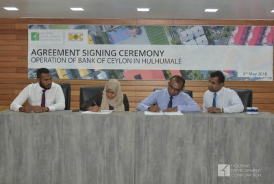 ހުޅުމާލޭގައި ބޭންކް އޮފް ސިލޯނުގެ ގޮތްޕެއް ހުޅުވަނީ