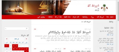 ކްރިމިނަލް ކޯޓުގެ އާ ވެބްސައިޓް އިފްތިތާހު ކޮށްފި