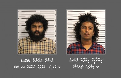 ކެނަބިސް ޓްރެފިކްކުރުމުގެ މައްސަލައަކާ ގުޅިގެން ދެ މީހަކު ހޯދަނީ
