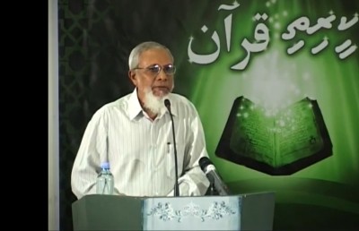 ޝައިހް ބީއޭ ނަސީމް އަވަހާރަވެއްޖެ