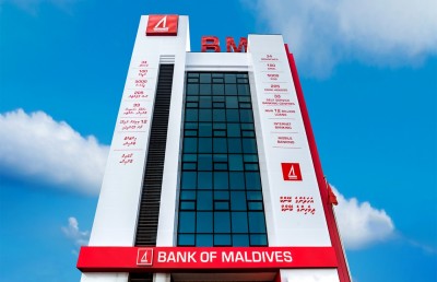 12،000 ލޯނު ފަސްކޮށްދޭން ބީއެމްއެލް އަށް ހުށަހަޅައިފި