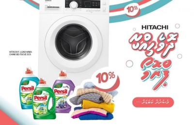 ހިޓާޗީ ދޮވެހިއްކާ ޕްރޮމޯ: އެސްޓީއޯއިން ވިއްކާ ހިޓާޗީ ދޮންނަ މެޝިނަކުން 10 ޕަސެންޓްގެ ޑިސްކައުންޓެއް
