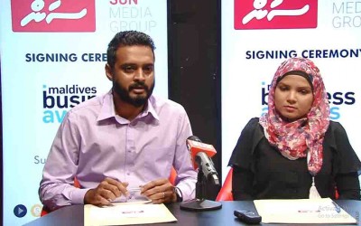 މޯލްޑިވްސް ބިޒްނަސް އެވޯޑްސް ލޯންޗުކުރުން މާދަމާ ރޭ