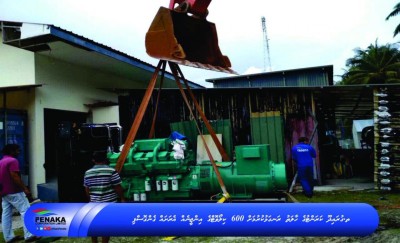 ގުރައިދުއަށް 600 ކިލޯވޯޓްގެ ޖަނަރޭޓަރެއް ގެންގޮސްފި