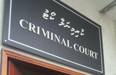 ފުލުހުގެ މައްސަލަ އިސްތިއުނާފުކުރަނީ ފަނޑިޔާރަށް ނެތް ބާރަކުން އަދަބު ކަނޑައެޅުމުން: ޕީޖީ