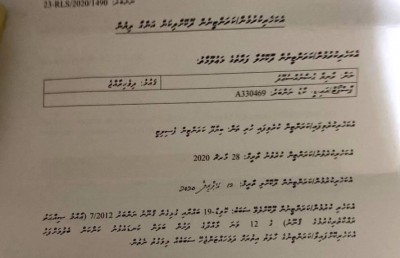 ފަނޑިޔާރު ސުއޫދުގެ ދަރިކަނބަލުން ދޫކޮށްލީ ކަރަންޓީން ނިންމެވުމުން