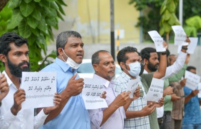 "ގައުމީ ސަލާމަތު"ގެ ލަފްޒު ހިމަނައިގެން ހެއްކާ ބެހޭ ބިލު އިސްލާހުކުރަން ދެކޮޅު: އެމްޖޭއޭ