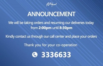 މެންދުރުފަހު ވިލާ ގޭހުން ވެސް ޑެލިވަރީ ކޮށްދޭނެ