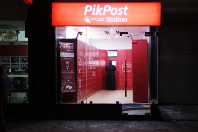 ޕޯސްޓް ލިމިޓެޑް އައިލެންޑް އޭވިއޭޝަންގެ ދަށަށް