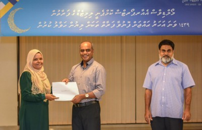 އެމްއޭސީއެލް އިން މި އަހަރު ހައްޖަށް ފޮނުވާ 10 މުވައްޒަފުން ހޮވައިފި