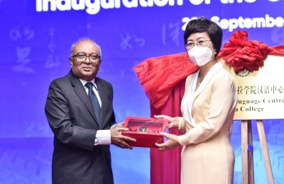 ވިލާ ކޮލެޖުގައި ޗައިނާ ބަސް ދަސްކޮށްދޭ ސެންޓަރެއް ހުޅުވައިފި