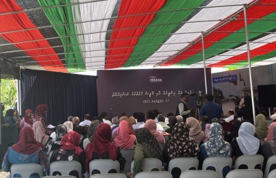 24 އަހަރު ފަހުން އާ އިންޖީނުގެއާ އެކު އުތީމުން އެދުނު ހިމޭންކަން