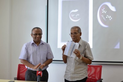 ސުއޫދު ލިޔުއްވި ގާނޫނީ ބަސްތަކުގެ ރަދީފު ނެރެފި
