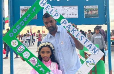 ޕާކިސްތާނަށް އެހީވާން މިލިއަނަކަށް ވުރެ ގިނަ ރުފިޔާ