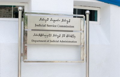ހަނދު ސާބިތު ކުރުމުގެ ހެކިބަސް ނެގުން ބުދަ ދުވަހު ބާއްވަނީ