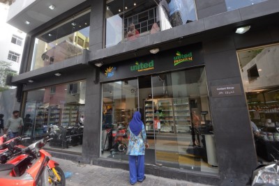 ޔުނައިޓެޑް ފުޑް ސަޕްލަޔާސްއިން ރީޓެއިލް މާކެޓަށް ވަދެއްޖެ!