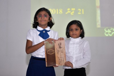 އައްޑޫ ބަޣާވާތާ ބެހޭގޮތުން ސީނާ ޒާހިރު ލިޔުއްވި ފޮތް ނެރެފި