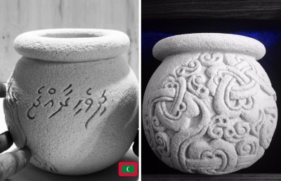 މަގާމުގެ ހައިސިއްޔަތުން ލިބޭ ހަދިޔާތަކުގައި ހޯދަން ވެފައި އޮތީ ހައްދެއް