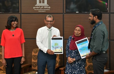 އެމްއެންޔޫން އެހީތެރިވެގެން ތައްޔާރުކުރި ދެ ފޮތް ނެރެފި