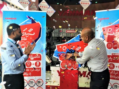 އެމްޓީސީސީގެ ސާބަސް ޔަންމާ ޕްރޮމޯޝަން މިފަހަރު މާ ސަޅި