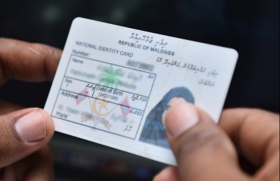 އައިޑީކާޑު ހެދުން ލަސްވާތީ ޝަކުވާ ބޮޑު