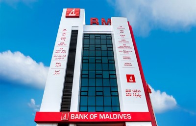 އަންނަ ހަފްތާގައި ވެސް ބޭންކްގެ ހިދުމަތްތައް ދޭނީ ހޯމަ އާއި ބުދަ ދުވަހު