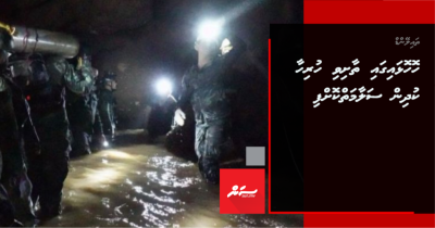 LIVE: hoholhaigai thaashivi hurihaa kudhin salaamaiykoffi