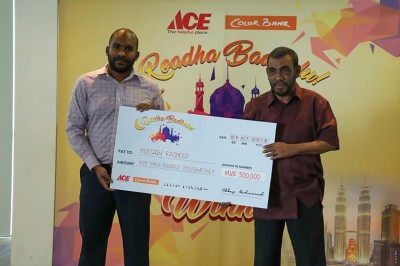 އޭސް ހާޑްވެއާ އަދި ކަލަރބޭންކްގެ ރޯދަ ޕްރޮމޯޝަނުގެ ނަސީބުވެރިންނަށް އިނާމު ދީފި