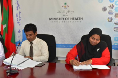 އުނގޫފާރު ރީޖިނަލް ހޮސްޕިޓަލްގައި ހަ ޕްރައިވެޓް ރޫމް އަޅަނީ