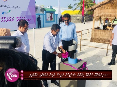އިހަވަންދޫގައި ގާއިމްކުރި ނަރުދަމާ ނިޒާމު އިފްތިތާހުކޮށްދެއްވައިފި