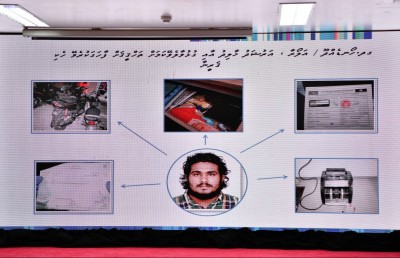 ޑްރަގުގެ ބޮޑެއް ކަމަށް ތުހުމަތުކުރާ އަރުޝަދު އަނެއްކާވެސް ހައްޔަރުކޮށްފި