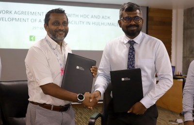 ހުޅުމާލޭގައި މެޑިކަލް ފެސިލިޓީއެއް ހަދަން އޭޑީކޭއާ ހަވާލުކޮށްފި