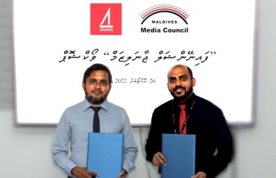 ބީއެމްއެލް އާއި އެމްއެމްސީ ގުޅިގެން ފައިނޭންޝަލް ޖާނަލިޒަމް ވޯކްޝޮޕެއް ބާއްވަނީ