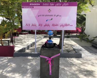 ކޮލަމާފުށީގެ ނަރުދަމާއާއި ފެނުގެ ނިޒާމު އިފްތިތާހުކޮށްފި