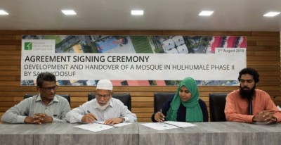 ހުޅުމާލެ ދެވަނަ ފިޔަވަހީގައި މިސްކިތެއް އަޅަން އަމިއްލަ ފަރާތަކާ އެކު ސޮއިކޮށްފި