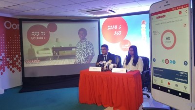 އަހަރީ ދުވަހާ ގުޅިގެން އުރީދޫން އިތުރަށް 13 ޕަސެންޓް ޑޭޓާ ދެނީ