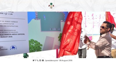 ކޮނޑޭގައި ތަރައްގީކުރި ބަނދަރު ރަސްމީކޮށް ހުޅުވައި ދެއްވައިފި