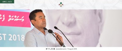ހުވަދު އަތޮޅުން 15 ރަށް ފަތުރުވެރިކަމަށް ތަރައްގީ ކުރާނަން: ރައީސް
