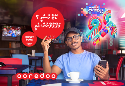 "އެވީ" ކެމްޕެއިނާއި އެކު، އުރީދޫގެ ޑިޖިޓަލް ކަސްޓަމާ އެކްސްޕީރިއަންސް ޕްލެޓްފޯމްތައް ދައްކުވައިދީފި