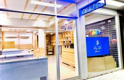 "ކުކުޅު ފިހާރަ" އިން ހޯލްސޭލަރުންނަށް ހެޔޮ އަގުތަކެއް