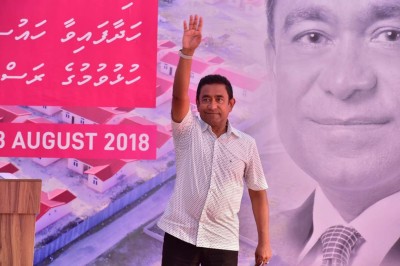 ރައީސް ޔާމީން މާލެ ވަޑައިގެންފި